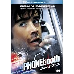 �t�H�[���E�u�[�X (�x�X�g�q�b�g�E�Z���N�V����) [DVD]