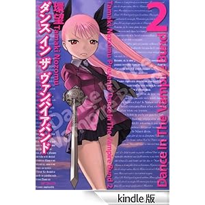 �_���X �C�� �U ���@���p�C�A �o���h 2 �R�~�b�N�t���b�p�[