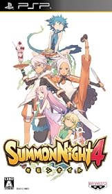 サモンナイト4 (初回封入特典:プロダクトコード同梱)