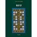 �i�O�E�n�}�f�B�����q2�r������