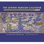 The Jewish Museum 2009 Wall Calendar