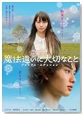 ����� ���@�����ɑ�؂Ȃ��� �v���~�A���E�G�f�B�V���� [DVD]�̃C���[�W���g�傷��