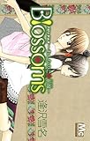 Blossoms (マーガレットコミックス)-
