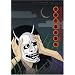 Onibaba (The Criterion Collection)