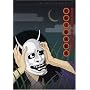 Onibaba - Criterion Collection