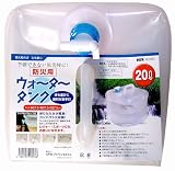 �E�H�[�^�[�^���N 20L WT-20
