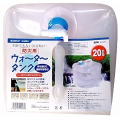 ウォータータンク 20L WT-20