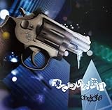 Mini Album「凍てついた銃口」