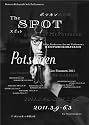 KENTARO KOBAYASHI LIVE POTSUNEN 2011 『THE SPOT』 [DVD]