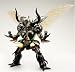 強殖装甲ガイバー BIO FIGHTER COLLECTION MAX ネオ・ゼクトール_s-4
