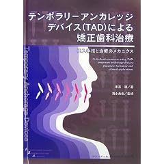 �e���|�����[�A���J���b�W�f�o�C�X�ɂ�鋸�����Ȏ��Á\������Z�Ǝ��Ẫ��J�j�N�X