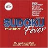 Sudoku Fever