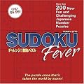 Sudoku Fever