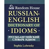 Random House Russian-English Dictionary of Idioms