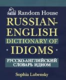 Random House Russian-English Dictionary of Idioms