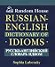 Book Random House Russian-English Dictionary of Idioms