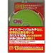 �r�W�l�X�̃J���X�}�E�C���^�r���[�Y 100����[���j]CD�V���[�Y13