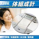 体組成計ヘルスメーター（体脂肪計・体重計）の画像