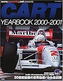 CART YEARBOOK〈2000‐2001〉20世紀最後の世界最速バトル全記録-