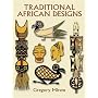 Traditional African Designs (Dover Pictorial Archives)