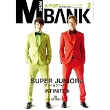 月刊MUSIC BANK 2月号(月刊KBOOM 2月号別冊)