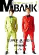 月刊MUSIC BANK 2月号(月刊KBOOM 2月号別冊)
