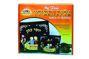 My First Tallis & Tefillin