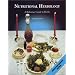 Nutritional Herbology : A Reference Guide to Herbs