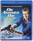 007 ダイ・アナザー・デイ [Blu-ray]