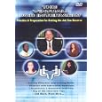 The Virtual Job Interview