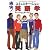 痛快!コミュニケーション英語学 (痛快!シリーズ)