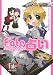 Fate/stay night �肢