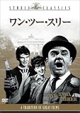 �����E�c�[�E�X���[ [DVD]