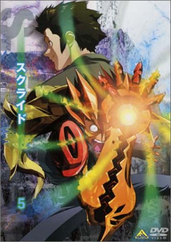�X�N���C�h 5 [DVD]