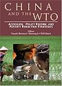 China and the WTO: Accession, Policy Reform, and Poverty Reduction Strategies (World Bank Trade and Development Series)