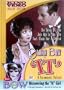 'It' Plus Clara Bow: Discovering the "It" Girl