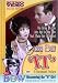 'It' Plus Clara Bow: Discovering the 