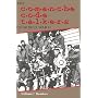 The Comanche Code Talkers of World War II