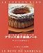�롦����ɥ󡦥֥롼�Υե�󥹲ۻҴ��åΡ��ȡ����֥�ʤ�̴�ߤơ�2�� 