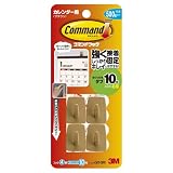 コマンドフックフック カレンダー用 ブラウン CM17-CBRR