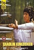 shaolin kingboxer (Region 2 DVD)