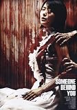Produkt-Bild: Someone behind you
