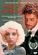 Love & Anarchy [DVD] [1973] [US Import]