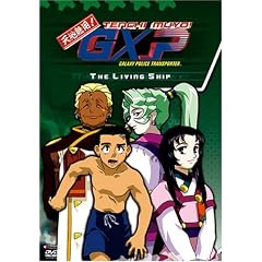 Tenchi Muyo GXP - Living Ship (Vol. 5) by 