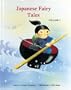 Japanese Fairy Tales Vol. 2 (Japanese Fairy Tales (Numbered))