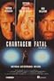 Blind Side Poster Brazilian 27x40 Rutger Hauer Rebecca De Mornay Ron Silver