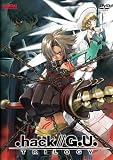Cover art for  .hack//G.U. Trilogy