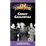 3 Stooges: Corny Casanovas [VHS]