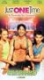 Just One Time [VHS]