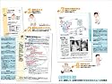 病気がみえる〈vol.2〉循環器疾患